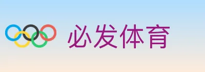 必发体育 logo